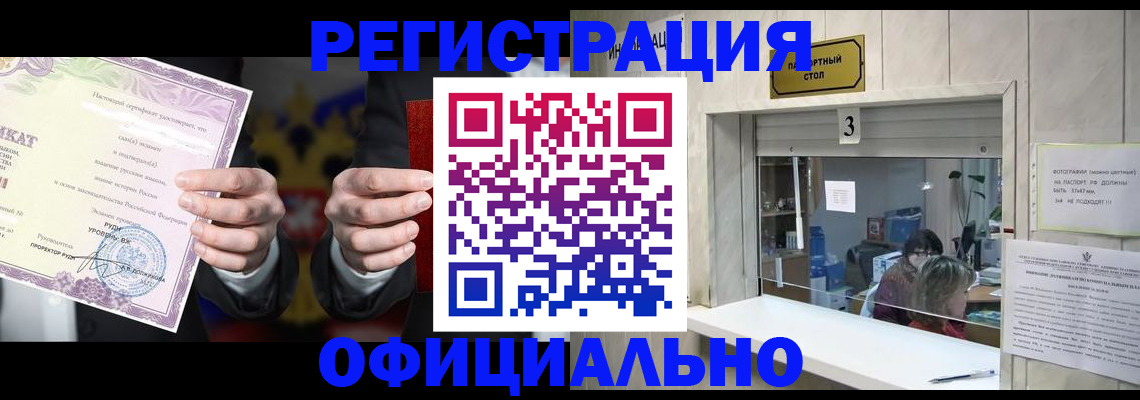 регистрация для школы в Карачеве