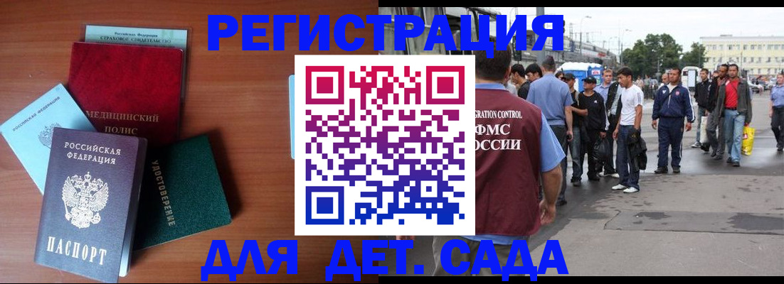 прописка для кредита в Карачеве